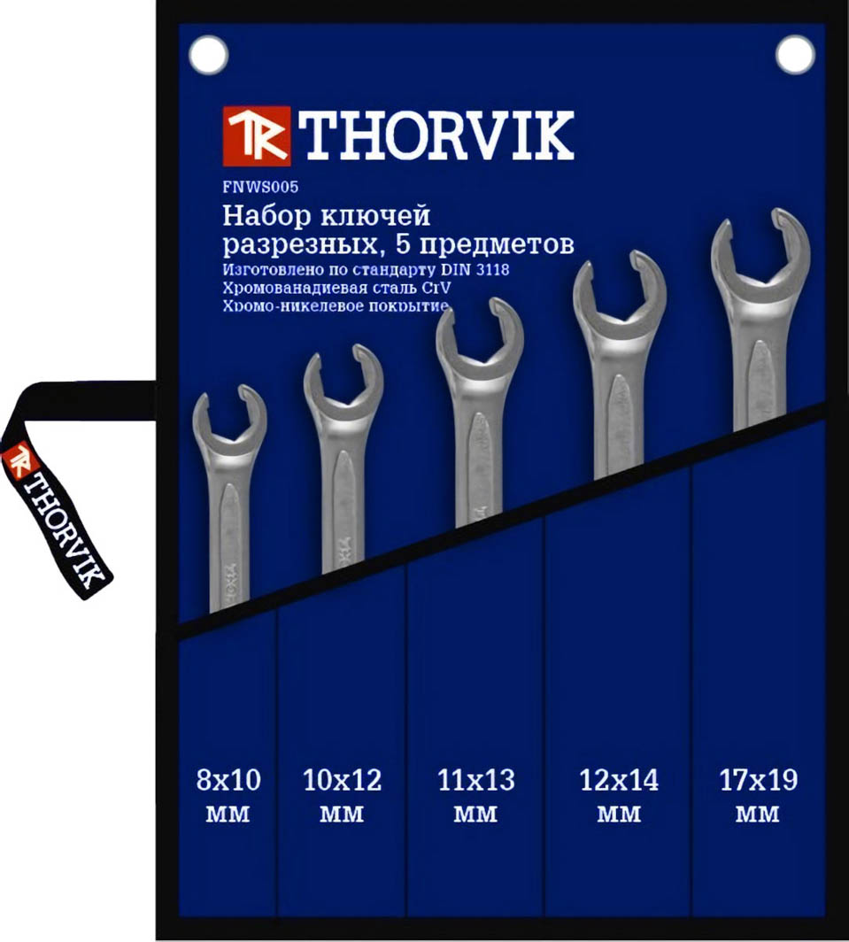 

Набор ключей разрезных THORVIK FNWS005 8-19 мм 5 шт
