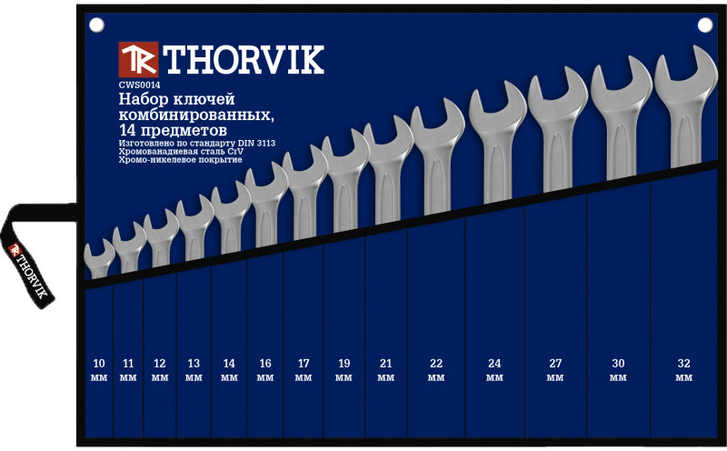 

Набор ключей рожково-накидных THORVIK CWS0014 10-32 мм 14 шт