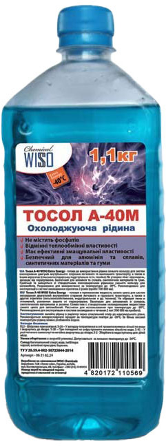 

Готовый антифриз Wisso А-40 Extra Energy синий 06316224