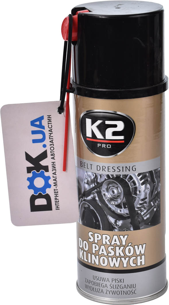 

Смазка K2 Belt Dressing для ремней W126