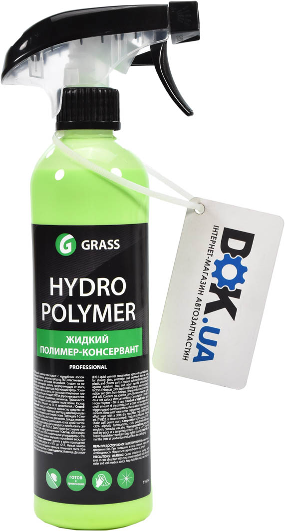

Полироль для кузова Grass Hydro Polymer 110254