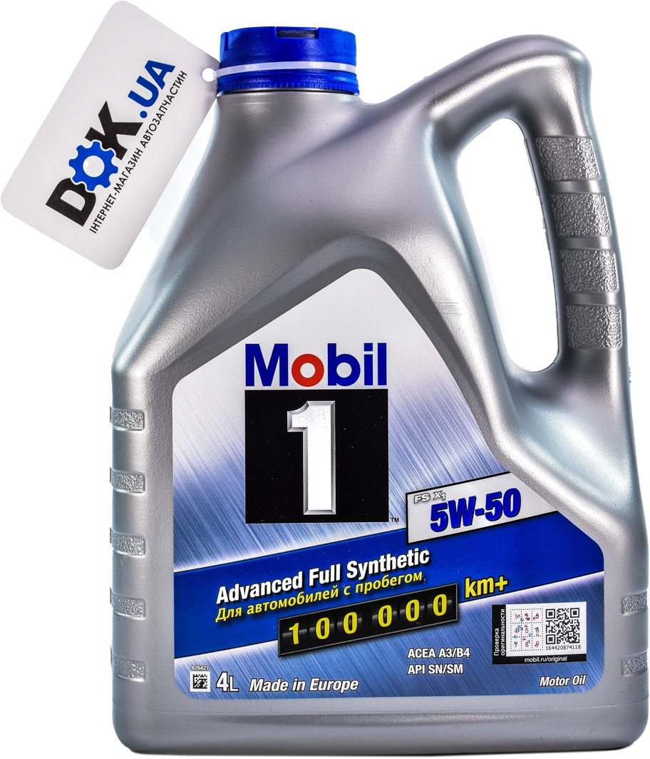 

Моторное масло Mobil 1 FS X1 5W-50 синтетическое 153638