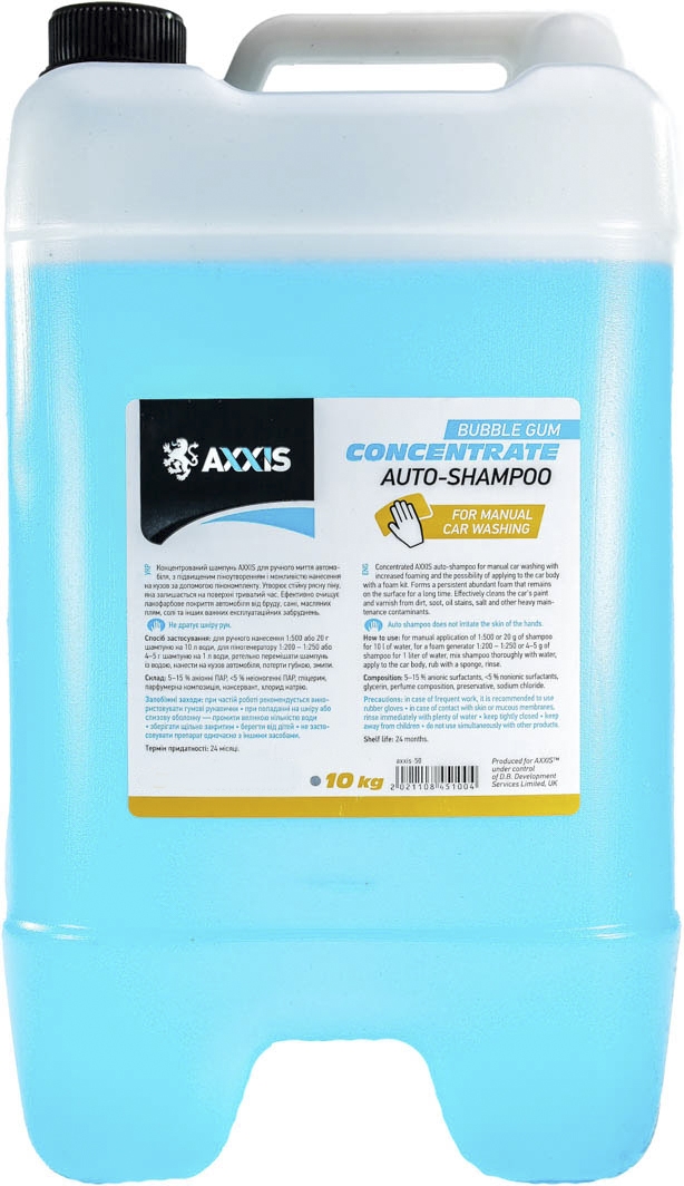 

Концентрат автошампуня Axxis Auto-Shampoo Bubble Gum 48021108451