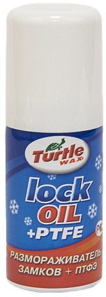 

Размораживатель замков Turtle Wax ﻿Lock oil + PTFE 4258