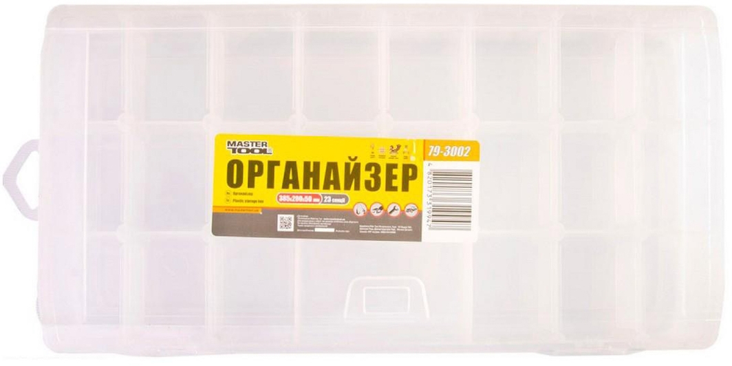 

Органайзер для мелких деталей MasterTool 79-3002 23