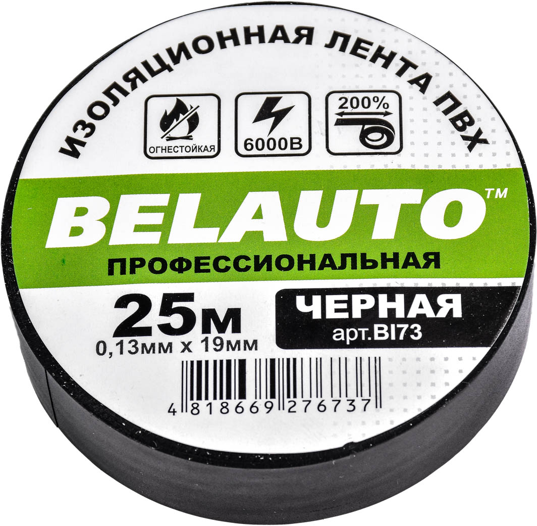 

Изолента BELAUTO bi73 черная ПВХ 19 мм х 25 м