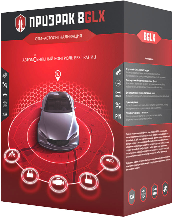 

GSM-сигнализация Призрак 8GLX