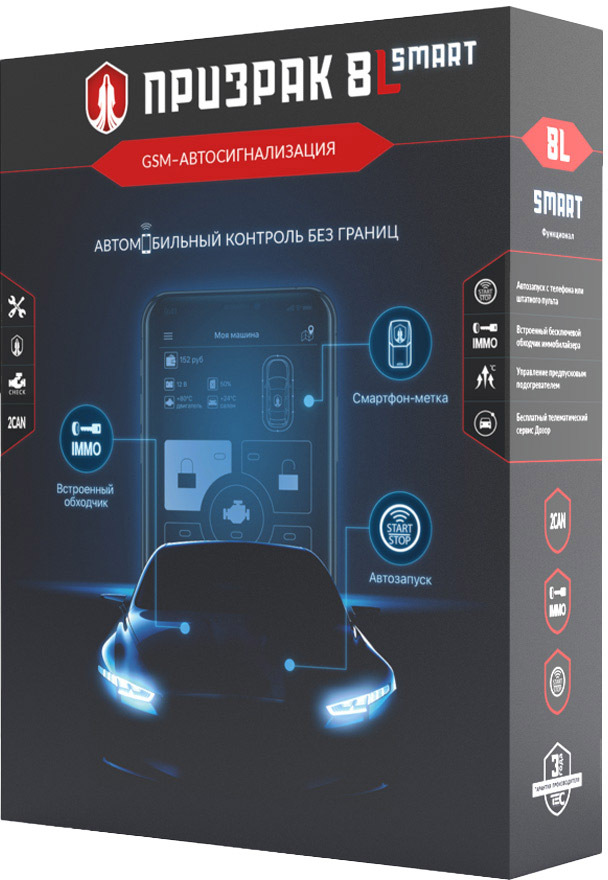 

GSM-сигнализация Призрак 8L Smart 8LSMART
