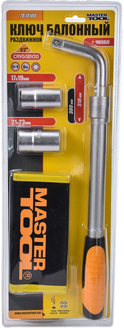 

Ключ балонный телескопический MasterTool 780100 L-образный 17х19/21х23 мм
