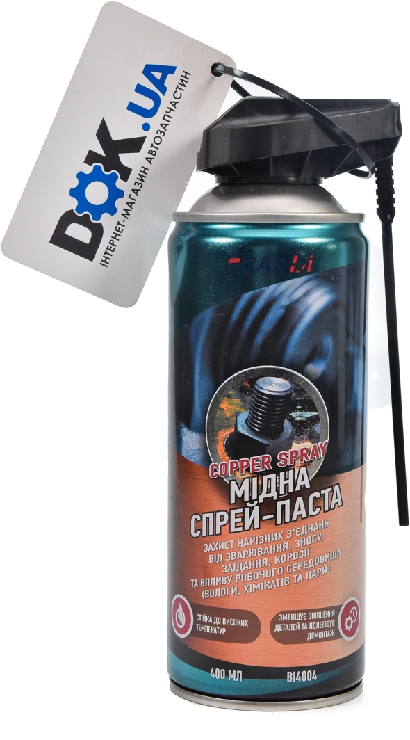 

Смазка CarBI Copper Spray медная BI4004