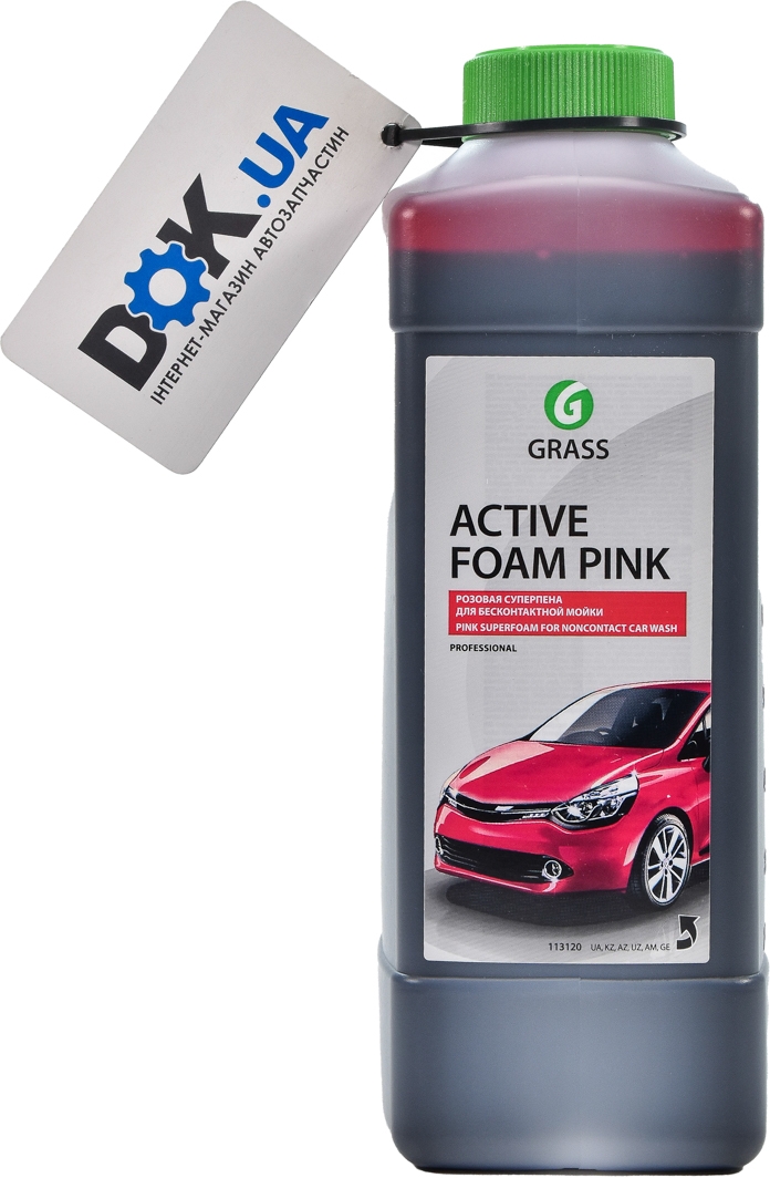 

Концентрат автошампуня Grass Active Foam Pink 113120