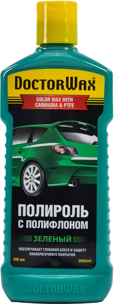 

Цветной полироль для кузова DoctorWax С Полифлоном (Зеленый) зеленый DW8449