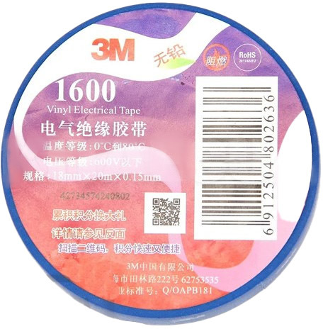

Изолента 3M 1600 46741 синий ПВХ 18 мм х 20 м