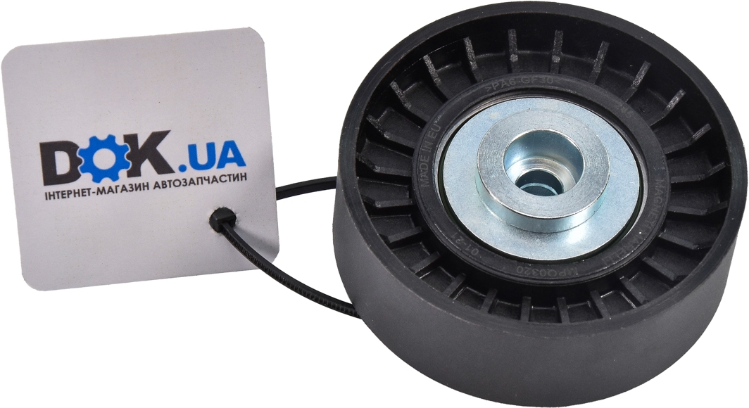 

Magneti Marelli MPQ0320 Натяжной ролик ремня ГРМ