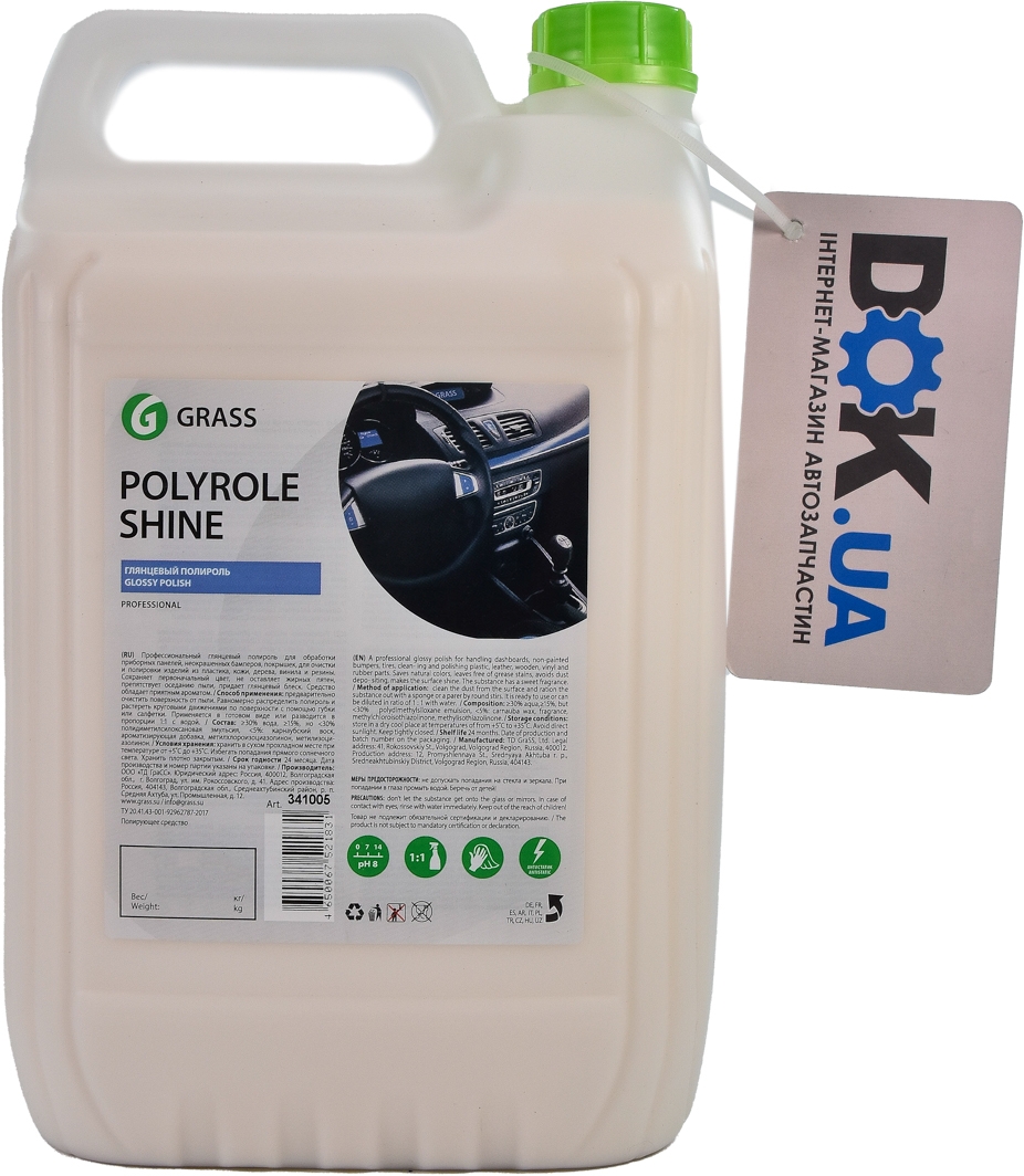 

Полироль для салона Grass Polyrole Shine 5000 мл 341005