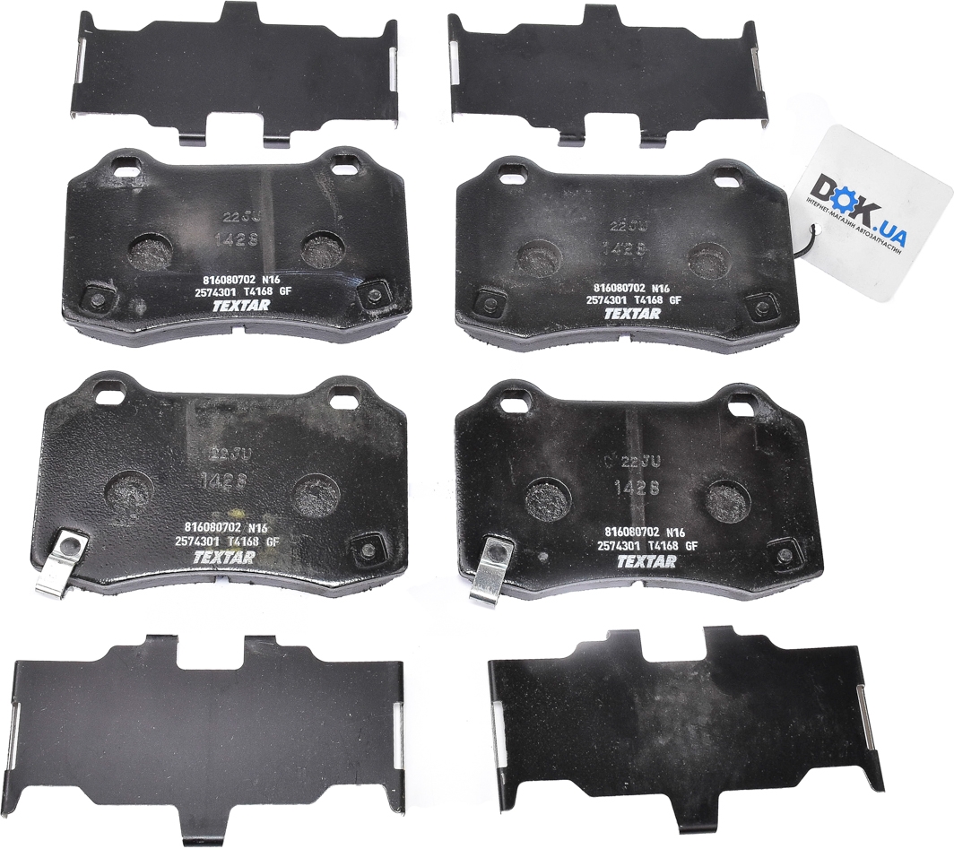 

Textar 2574301 Тормозные колодки