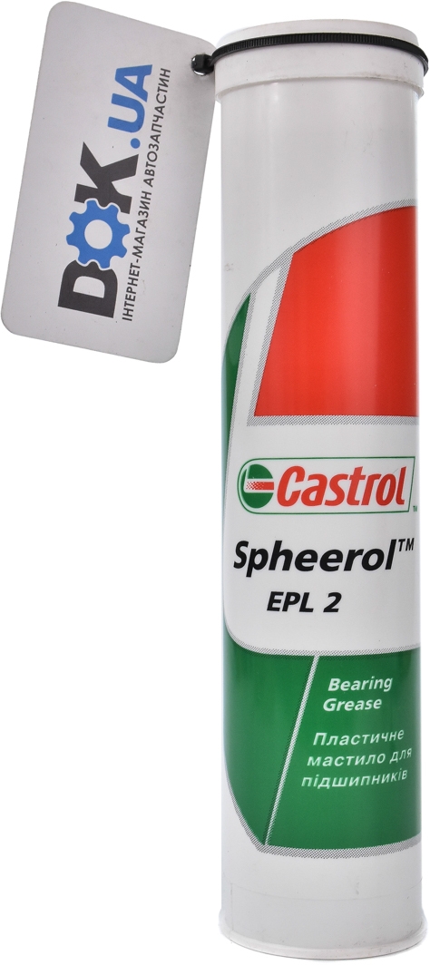 

Смазка Castrol Spheerol EPL 2 литиевая urspepl230x4