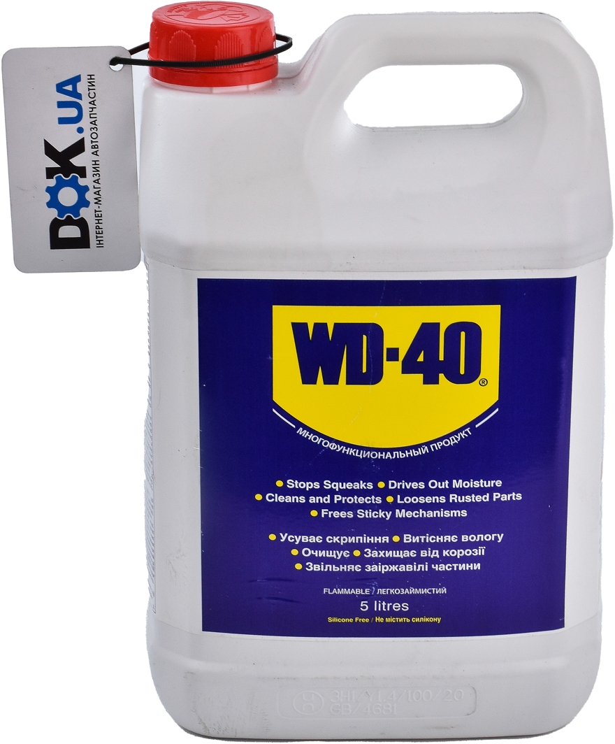 

Смазка WD-40 многофункциональная 124W705806