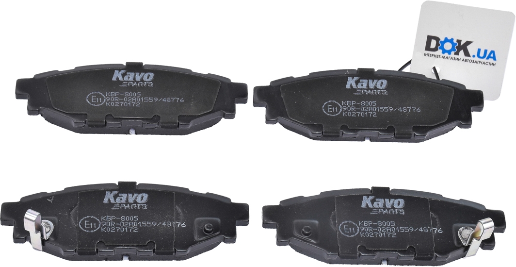 

Kavo Parts KBP8005 Тормозные колодки