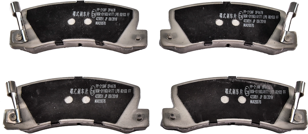 

Japanparts PP213AF Тормозные колодки
