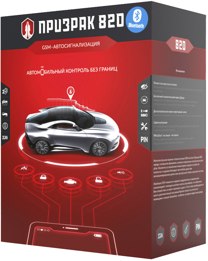 

GSM-сигнализация Призрак 820 BT 820BT