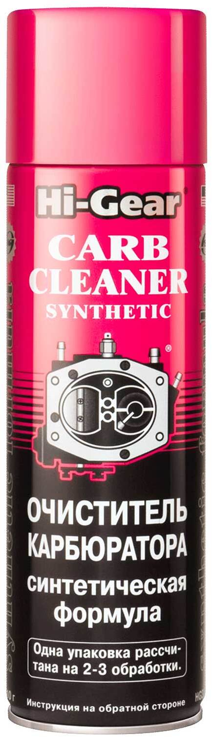 

Очиститель карбюратора Hi-Gear Carburetor Cleaner HG3121 510 мл