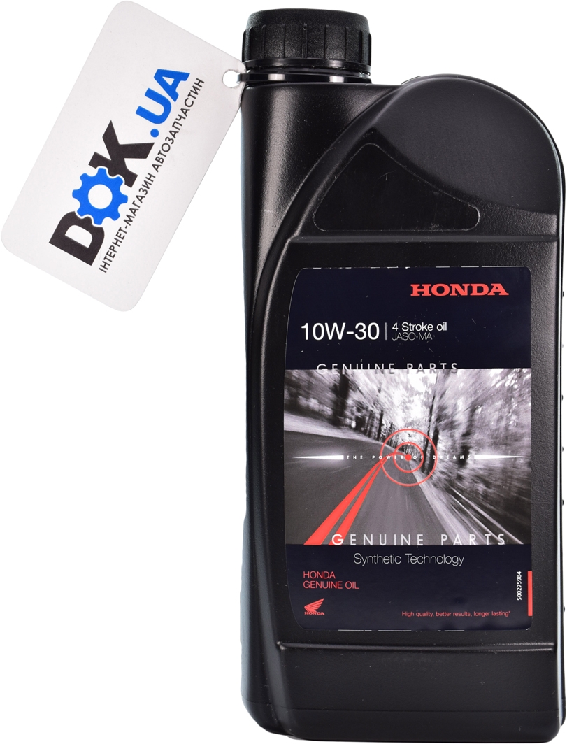 

Моторное масло 4T Honda MA 10W-30 синтетическое 08232M99S1LHE