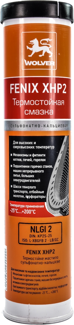 

Смазка Wolver Fenix XHP2 высокотемпературная 4260360940200