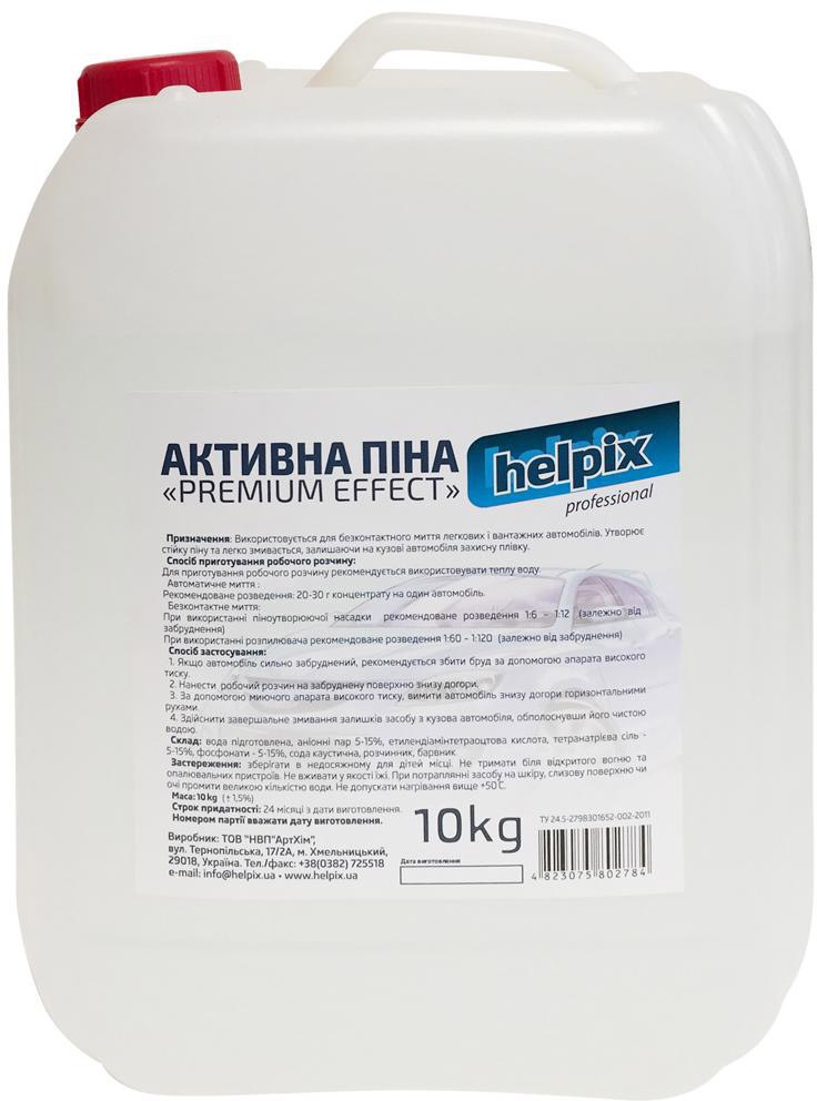 

Концентрат автошампуня Helpix Premium Effect 4823075802784