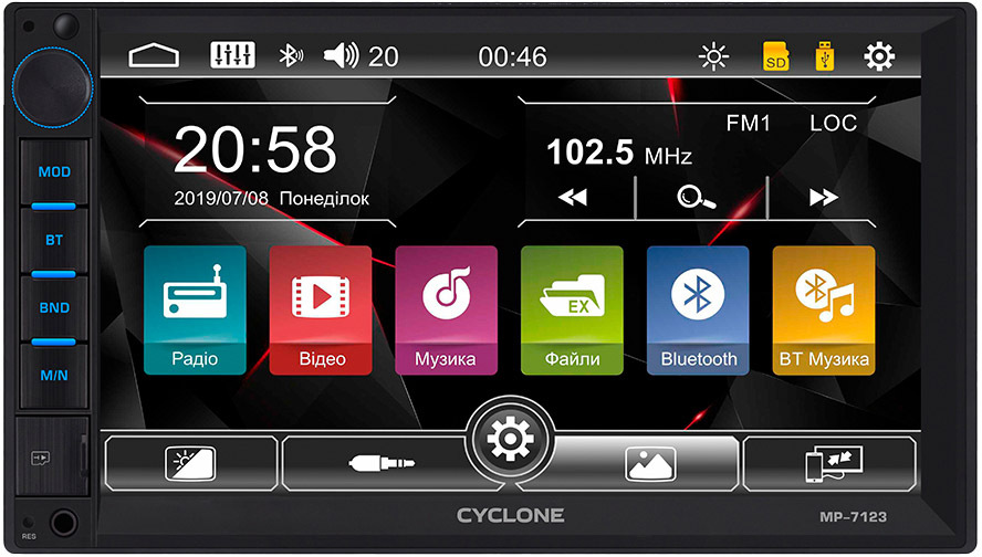 

Магнитола Cyclone MP-7123 2896