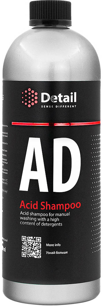 

Автошампунь Detail Acid Shampoo DT-0325