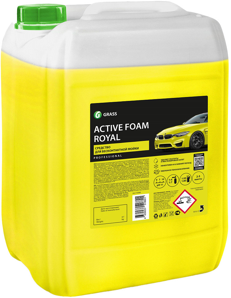 

Концентрат автошампуня Grass Active Foam Royal 110360