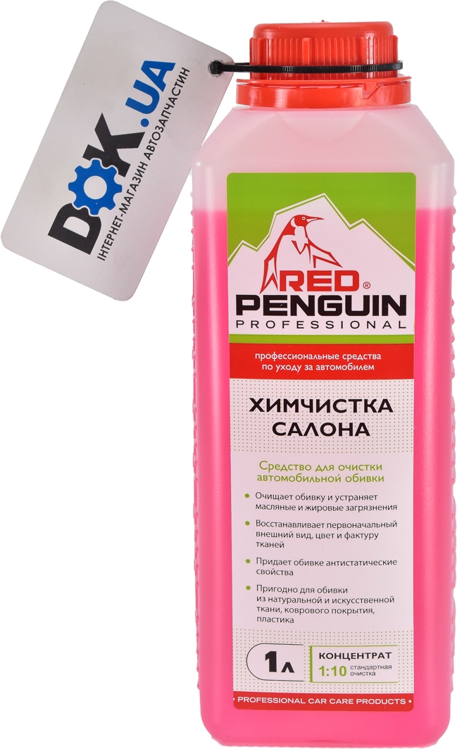 

Очиститель салона Xado Red Penguin 1000 мл XB40213