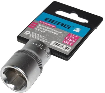 

Торцевая головка Berg 50-036 18 мм 1/2"