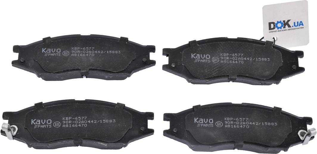 

Kavo Parts KBP6577 Тормозные колодки