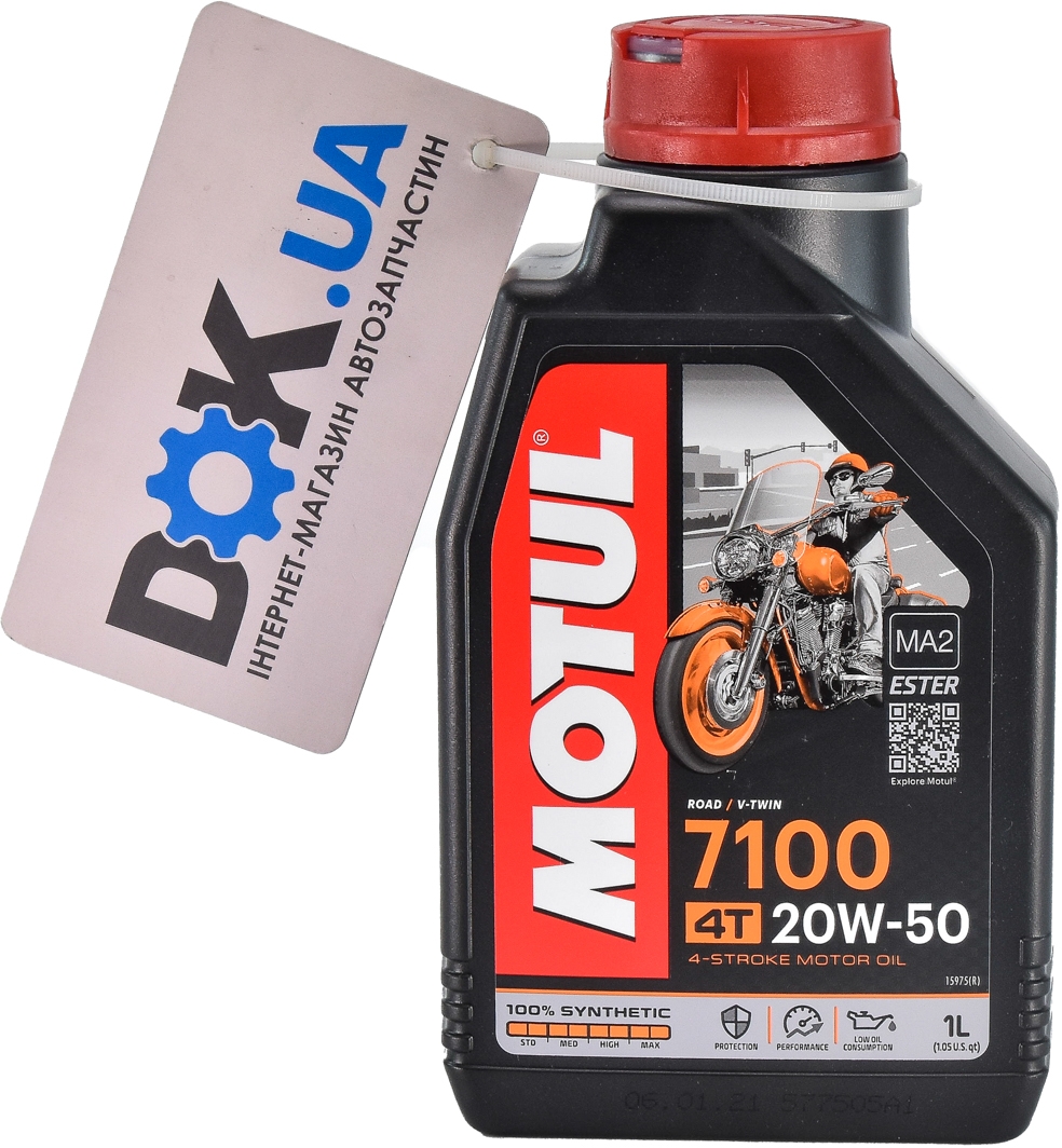 

Моторное масло 4T Motul 7100 20W-50 синтетическое 836411