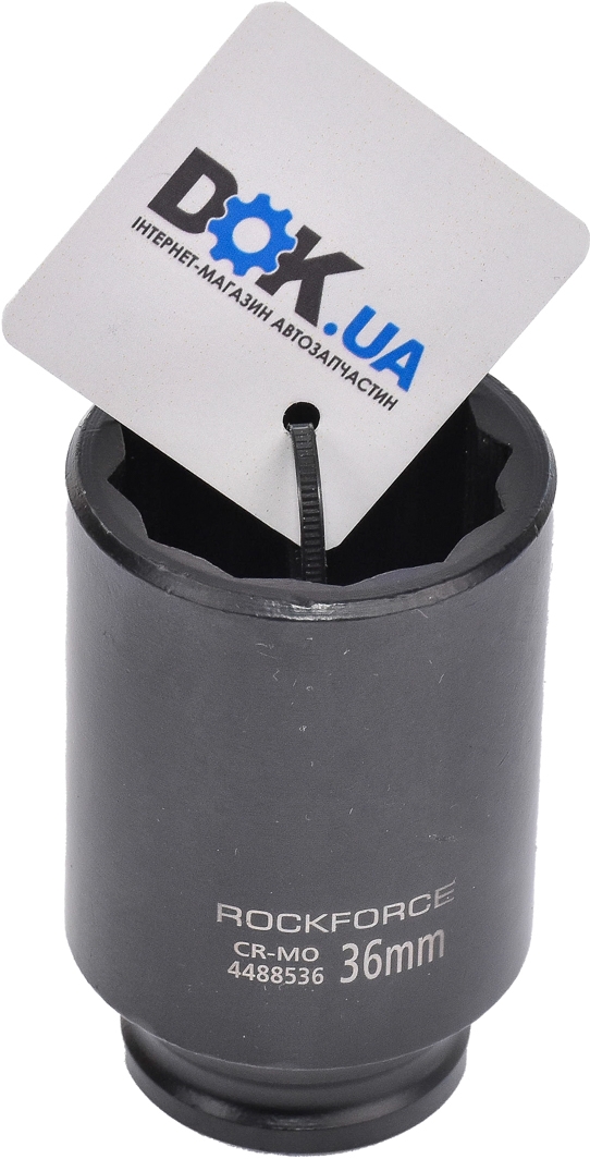 

Торцевая головка Rockforce RF-4488536 36 мм 1/2"