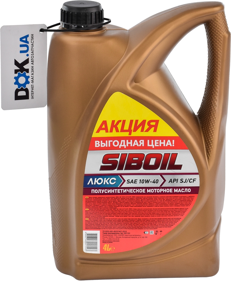 

Моторное масло SIBOIL Люкс 10W-40 полусинтетическое 6012