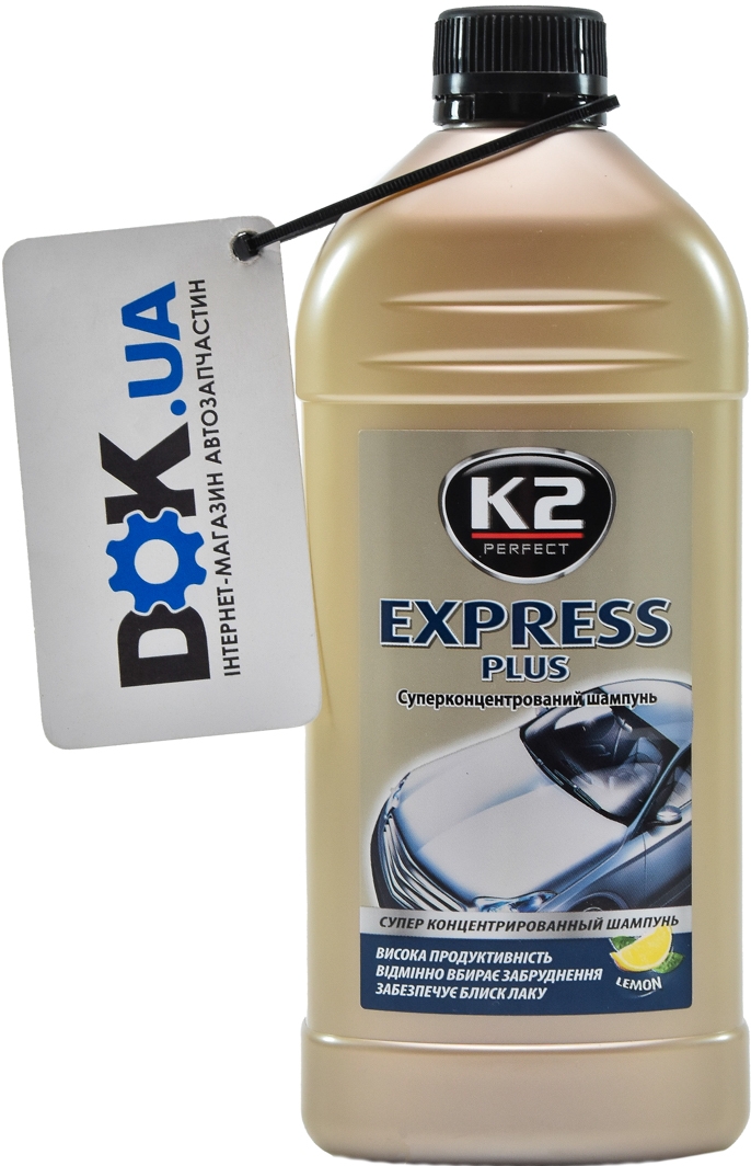 

Концентрат автошампуня K2 Express Plus (Белый) воск k140