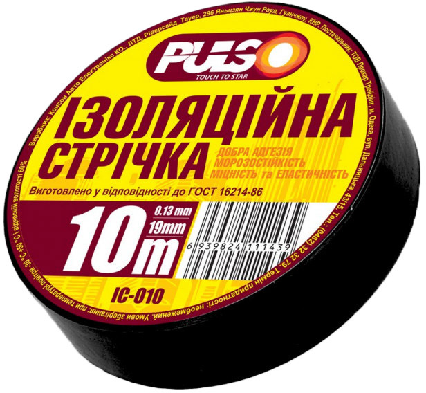 

Изолента Pulso ІС-10Ч черный 19 мм x 10 м