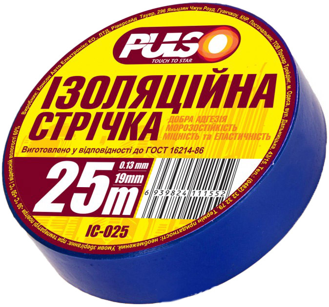 

Изолента Pulso ІС-25С синий 19 мм x 25 м