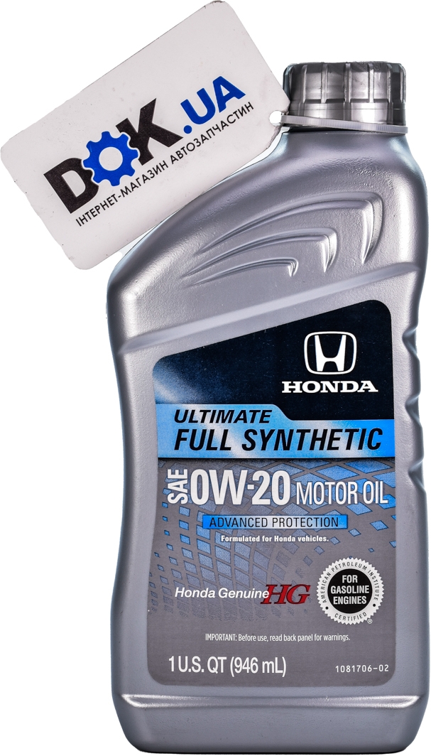 

Моторное масло Honda HG Ultimate 0W-20 синтетическое 087989137