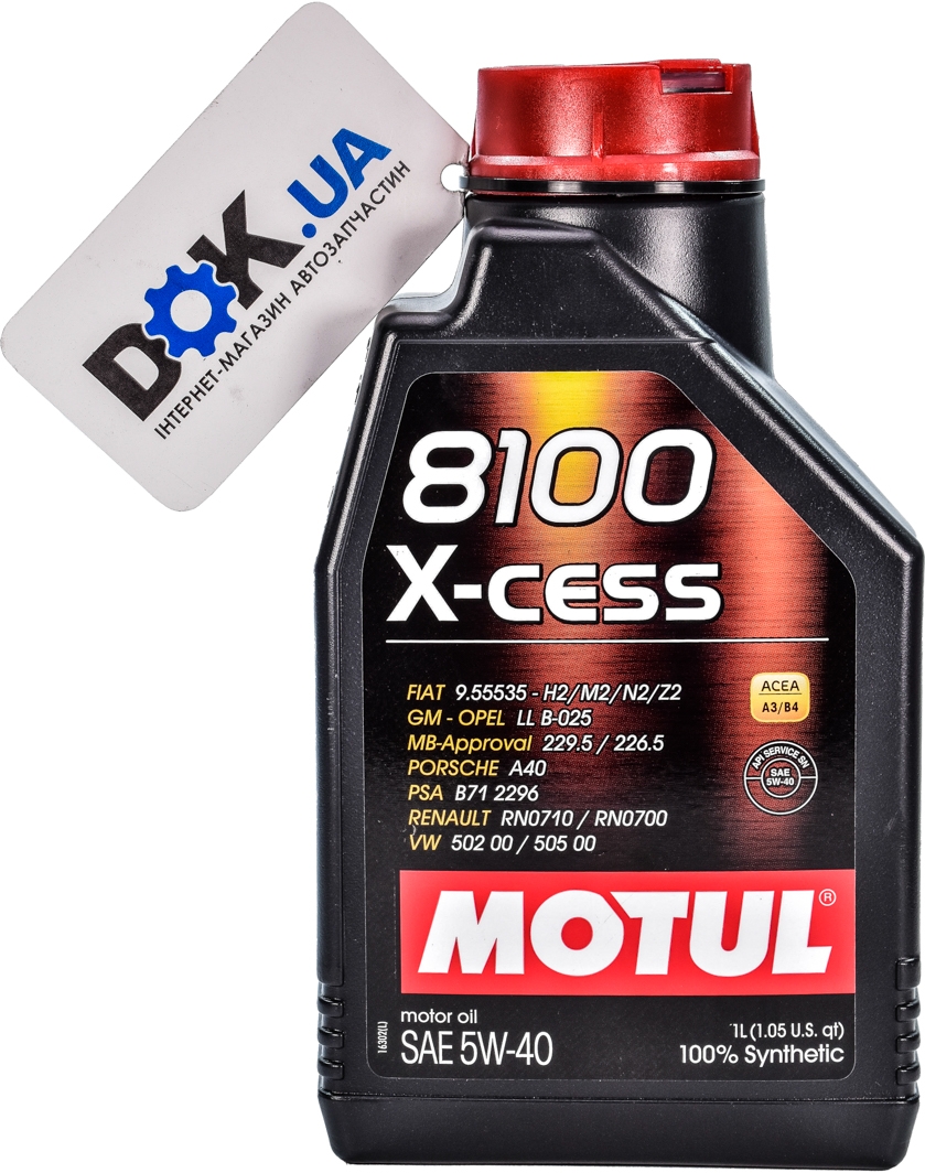 

Моторное масло Motul 8100 X-Cess 5W-40 синтетическое 368202