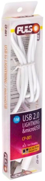 

Кабель 2 в 1 Pulso CP-001W USB - Apple Lighting - Micro USB 1 м