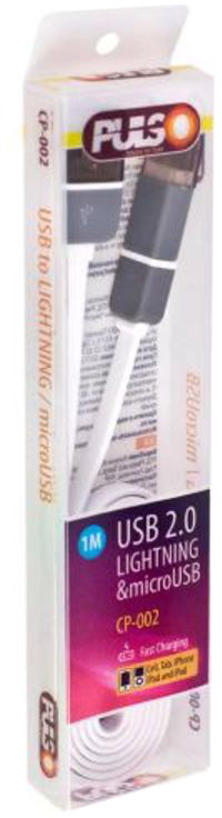 

Кабель 2 в 1 Pulso CP-002W USB - Apple Lighting - Micro USB 1 м