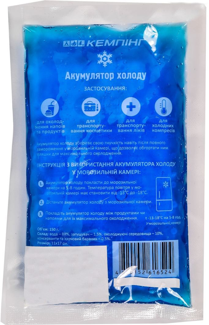 

Аккумулятор холода КЕМПИНГ Hot & Cold Pack 4820152616524 1 шт