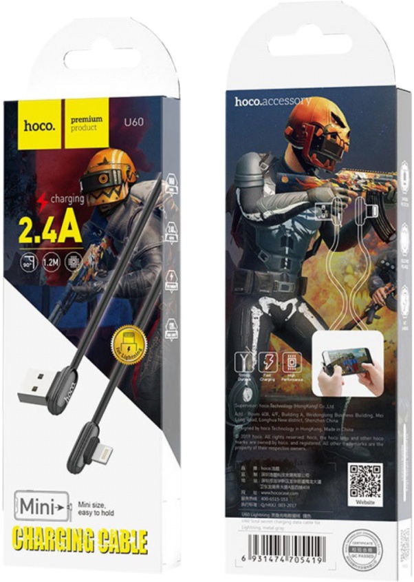 

Кабель Hoco U60LIGHTNINGMETALGREY USB - Apple Lighting 1,2 м