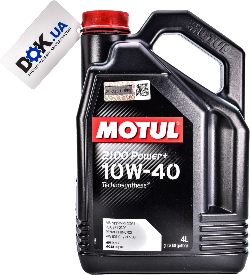 

Моторное масло Motul 2100 Power+ 10W-40 полусинтетическое 397707