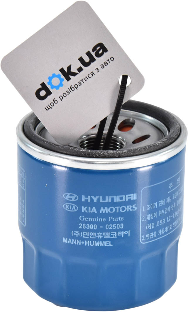 

Hyundai / Kia 2630002503 Масляный фильтр