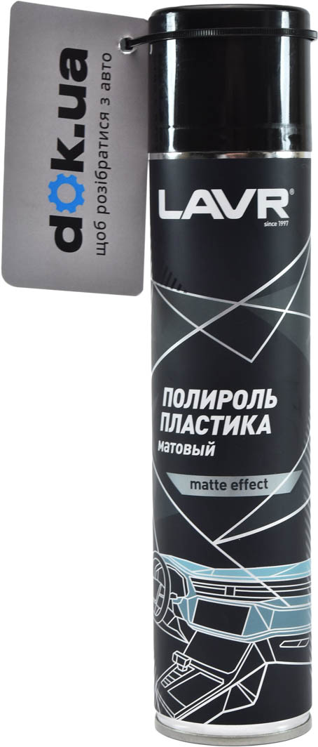 

Полироль для салона Lavr Matte Effect 400 мл LN1416